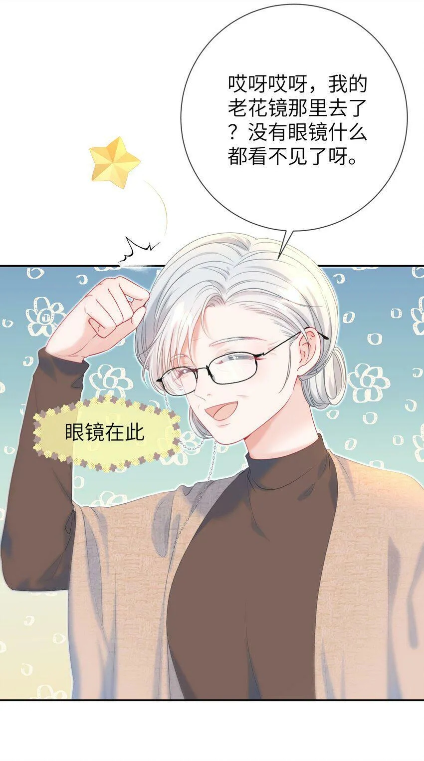 024 出人意料的A班 第4页