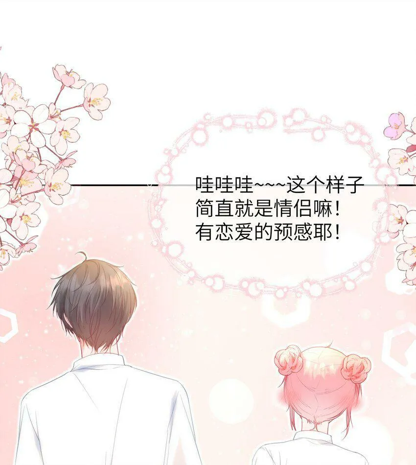 024 出人意料的A班 第11页