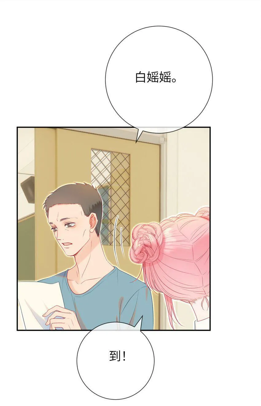 024 出人意料的A班 第22页