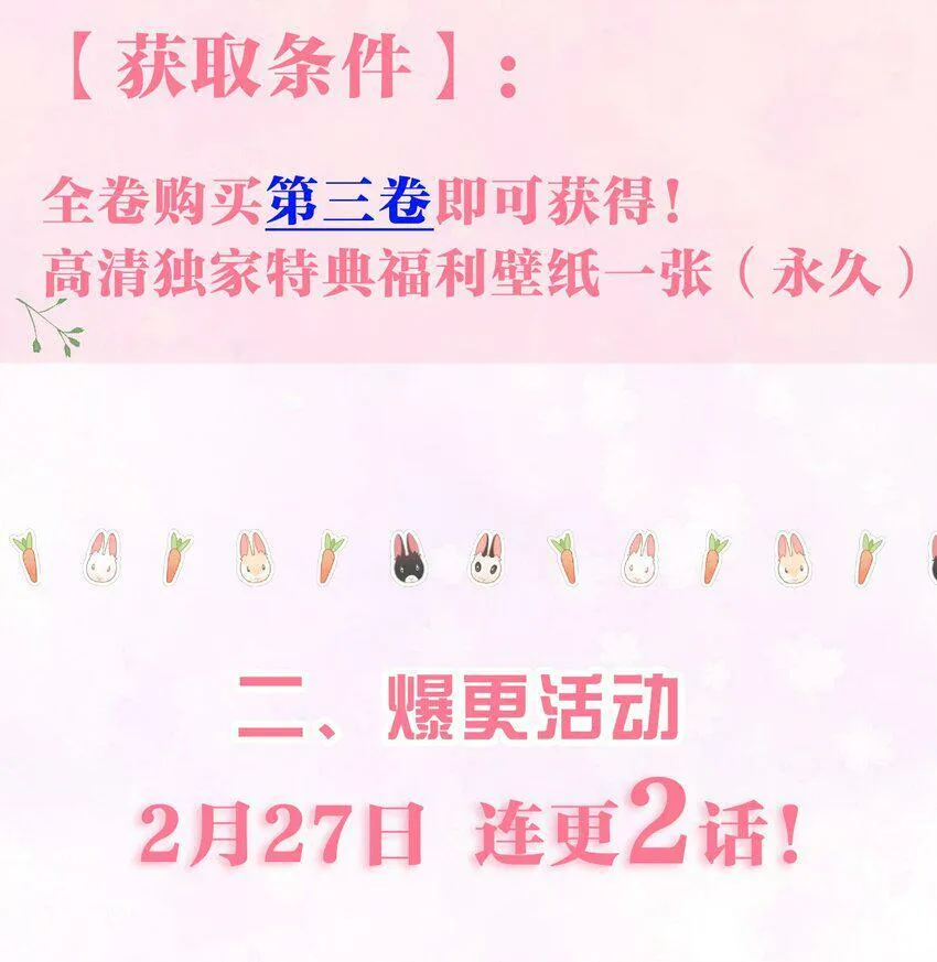 024 出人意料的A班 第44页