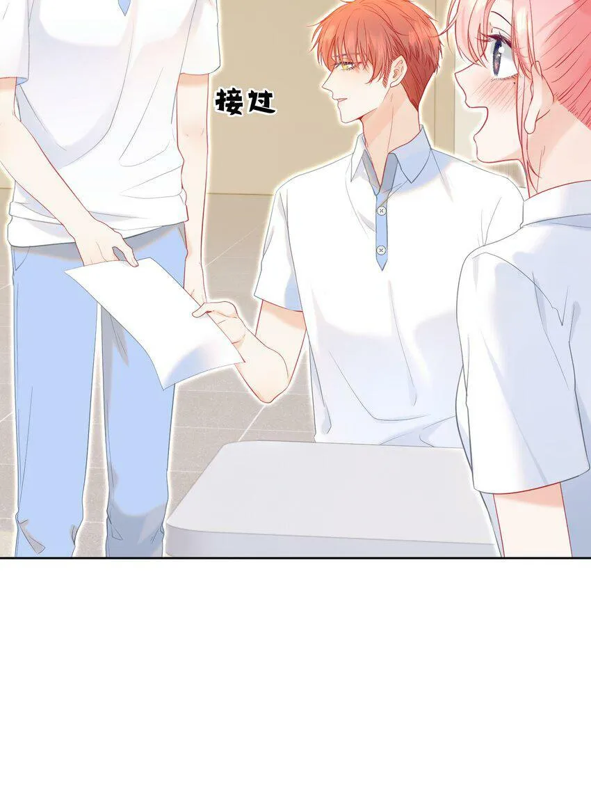023 吞吞吐吐的江应夏 第17页