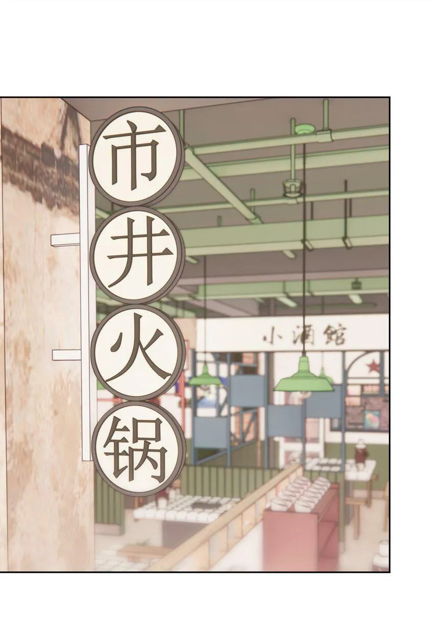 023 吞吞吐吐的江应夏 第28页