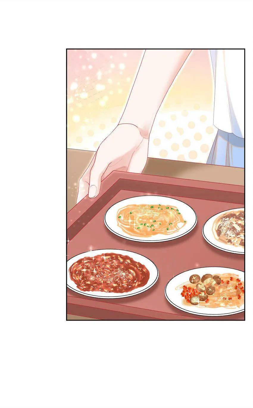 023 吞吞吐吐的江应夏 第30页