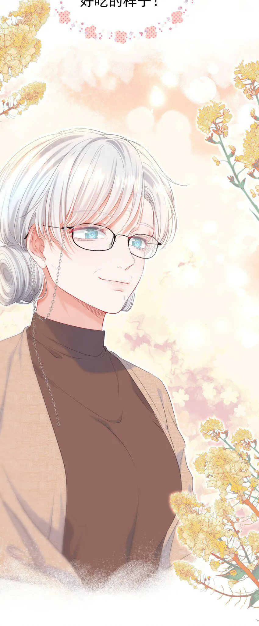 023 吞吞吐吐的江应夏 第36页