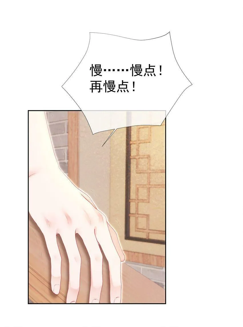 023 吞吞吐吐的江应夏 第37页