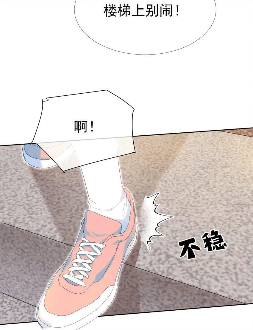 023 吞吞吐吐的江应夏 第40页