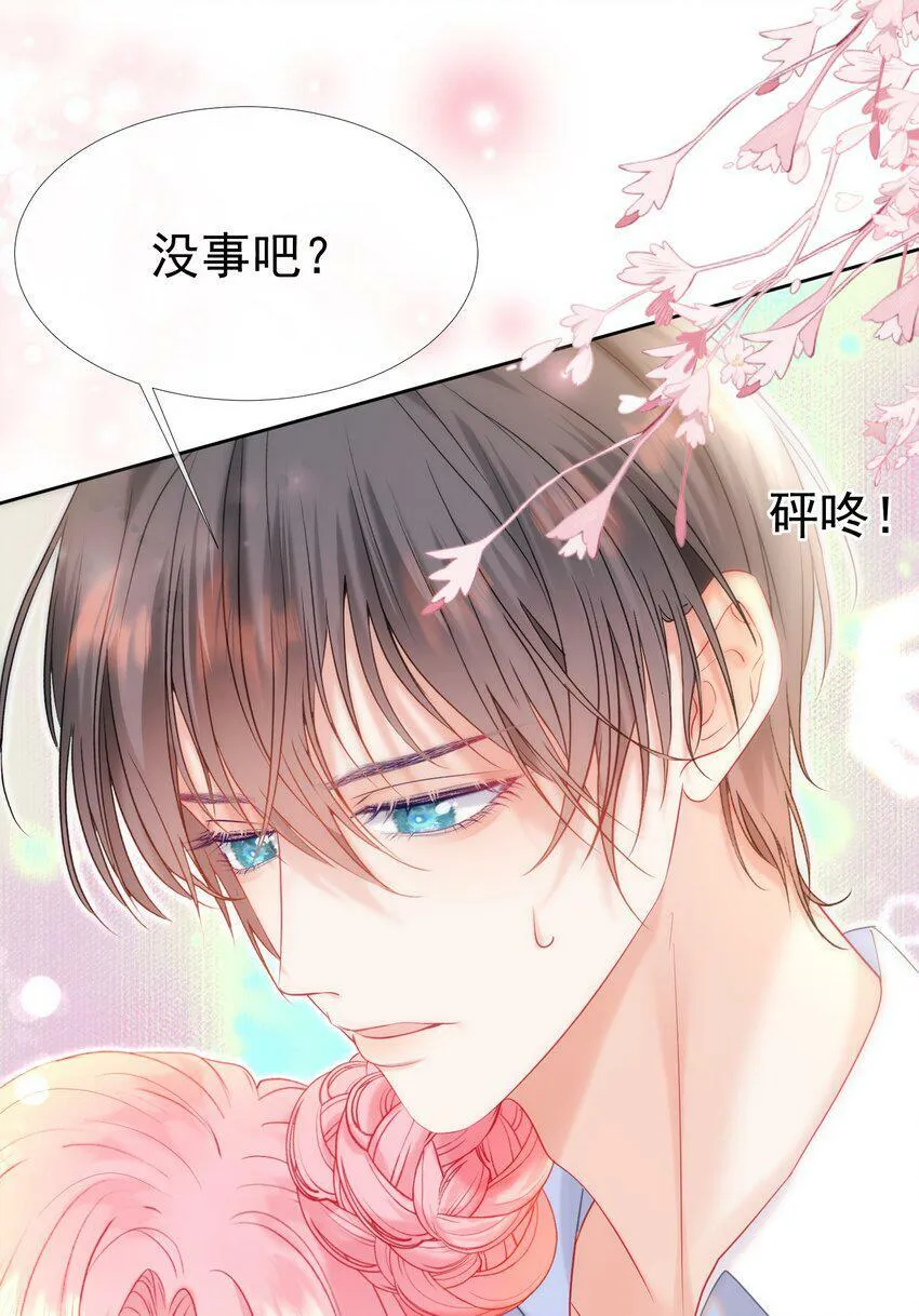 023 吞吞吐吐的江应夏 第43页