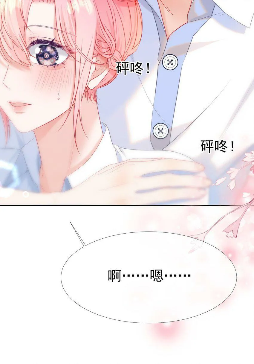 023 吞吞吐吐的江应夏 第44页