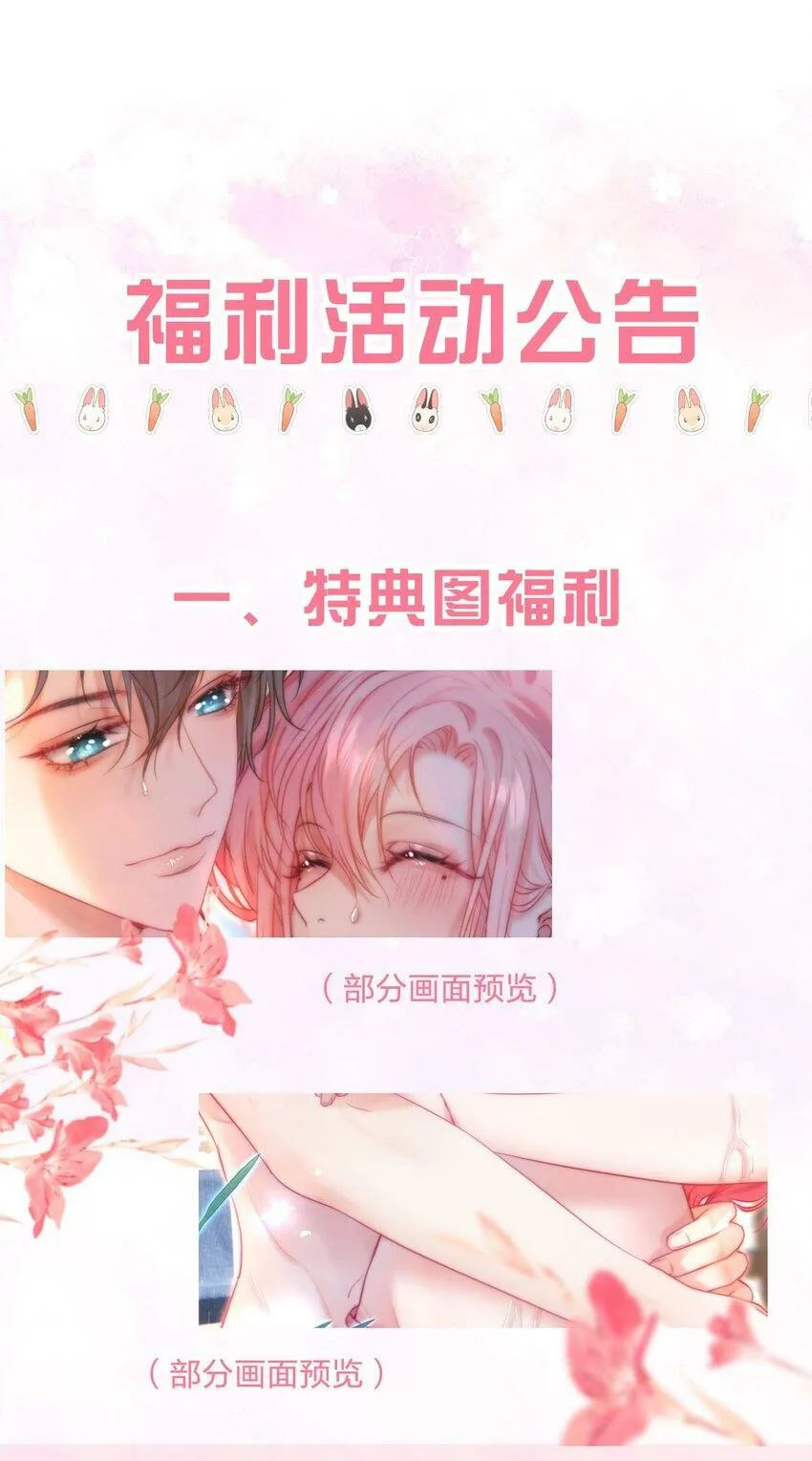 023 吞吞吐吐的江应夏 第50页