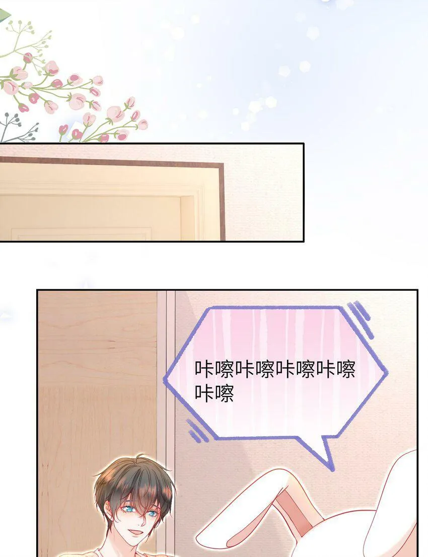 025 媱媱，我舍不得 第23页