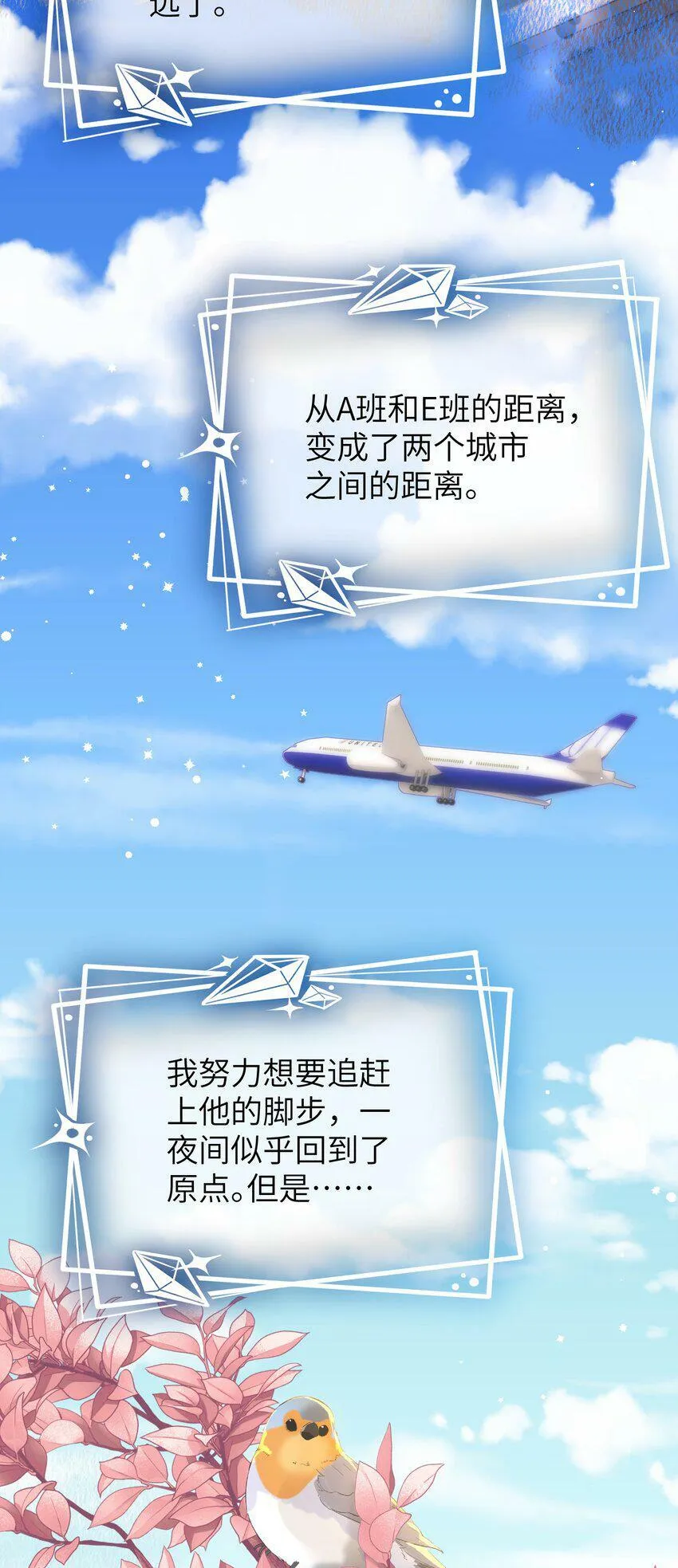 025 媱媱，我舍不得 第37页
