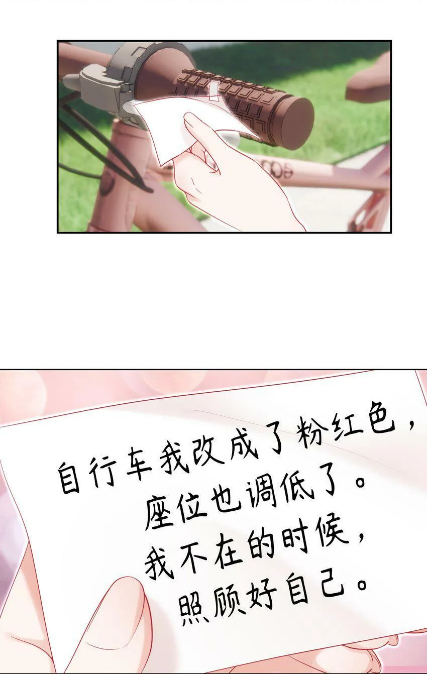 025 媱媱，我舍不得 第41页