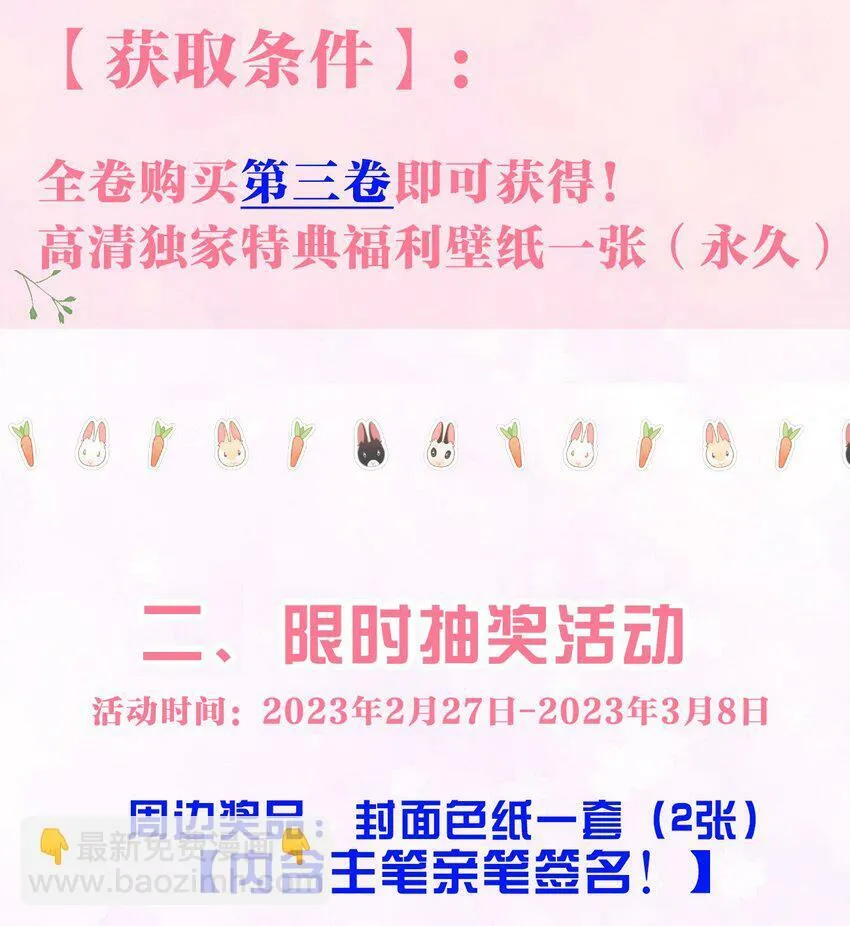 025 媱媱，我舍不得 第45页