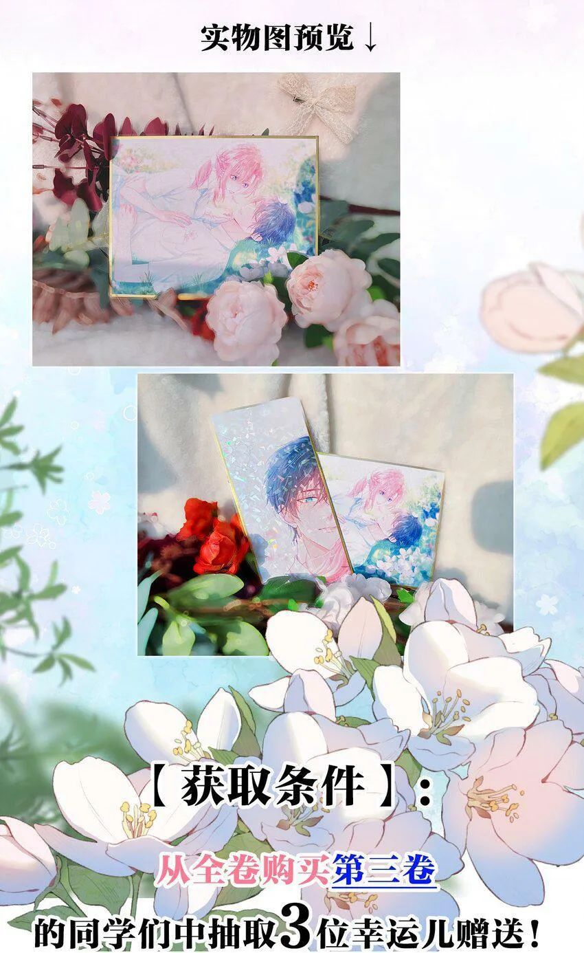 025 媱媱，我舍不得 第46页