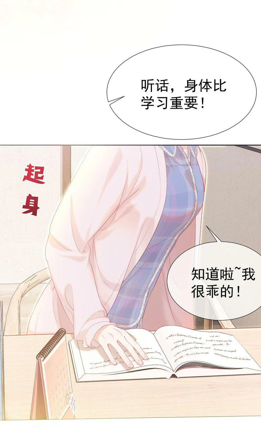 026 初雪 第4页