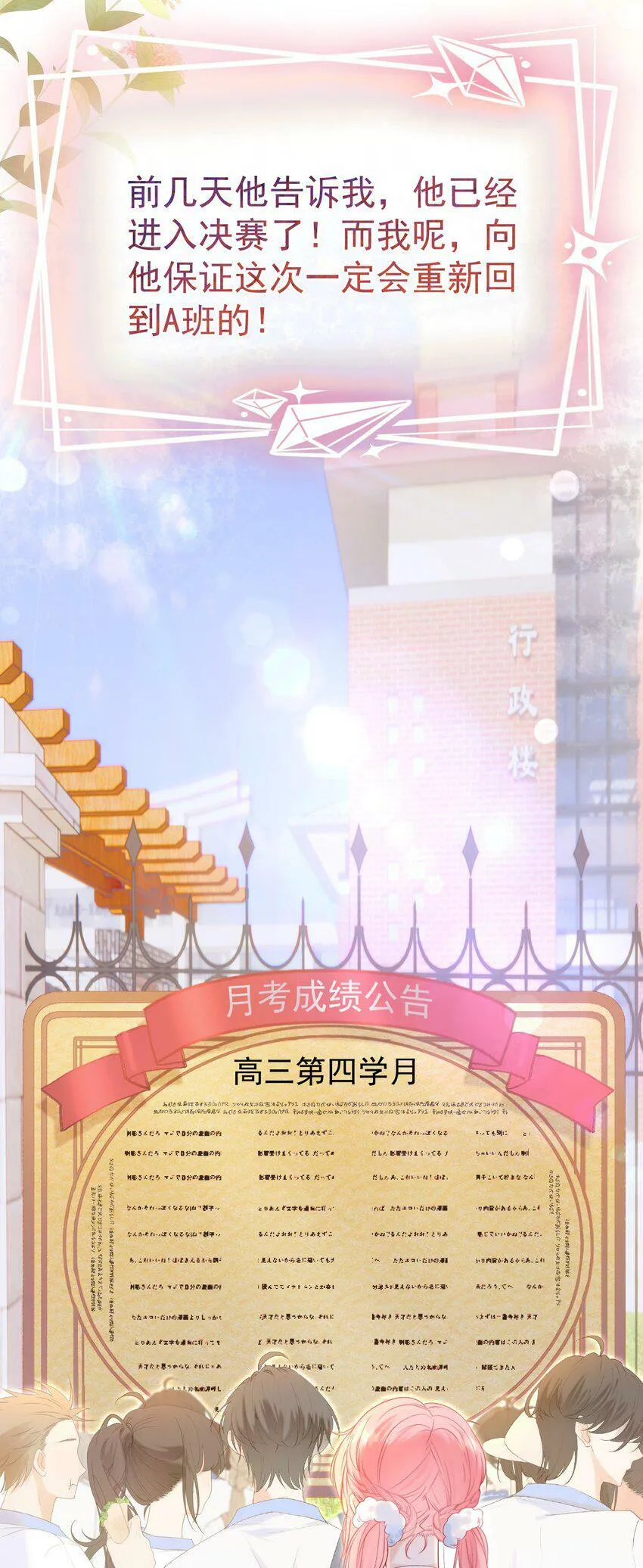 026 初雪 第7页