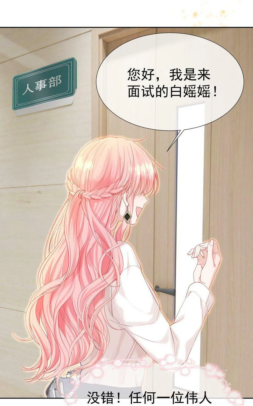 026 初雪 第11页