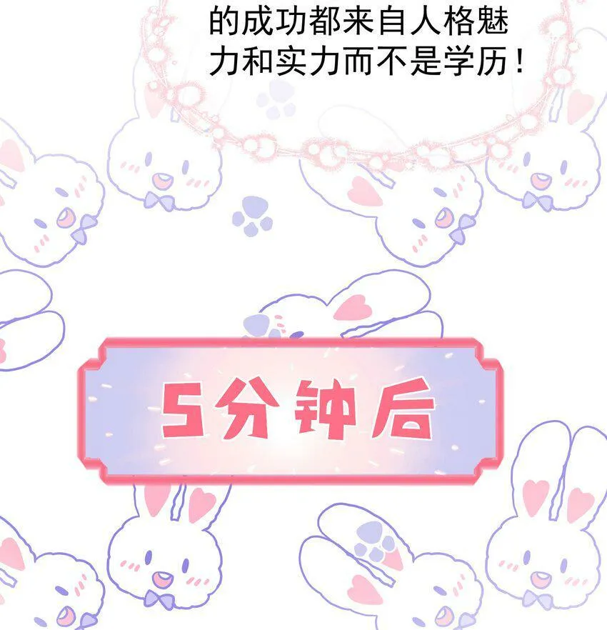 026 初雪 第12页