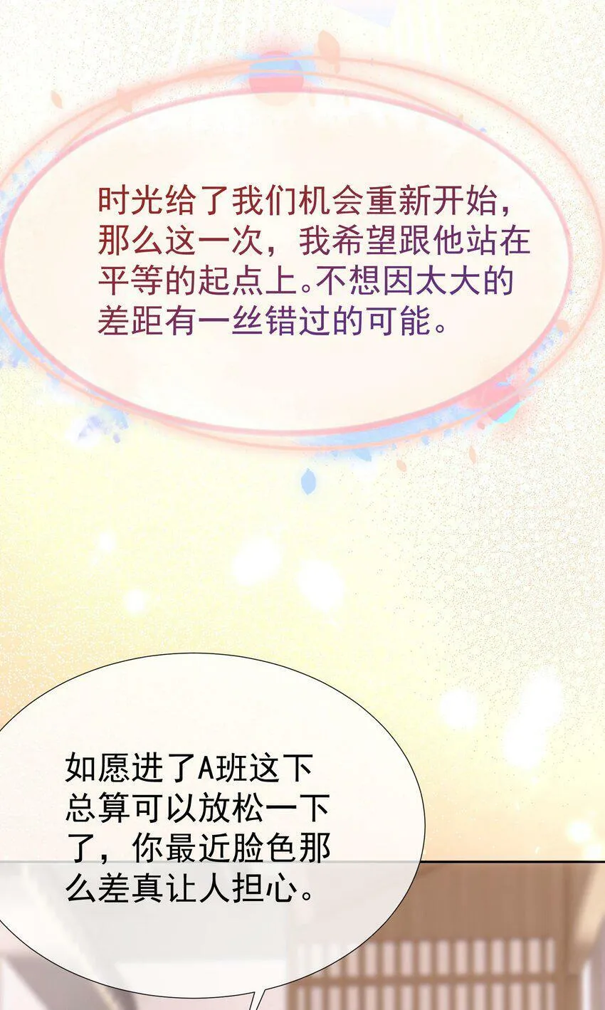 026 初雪 第21页