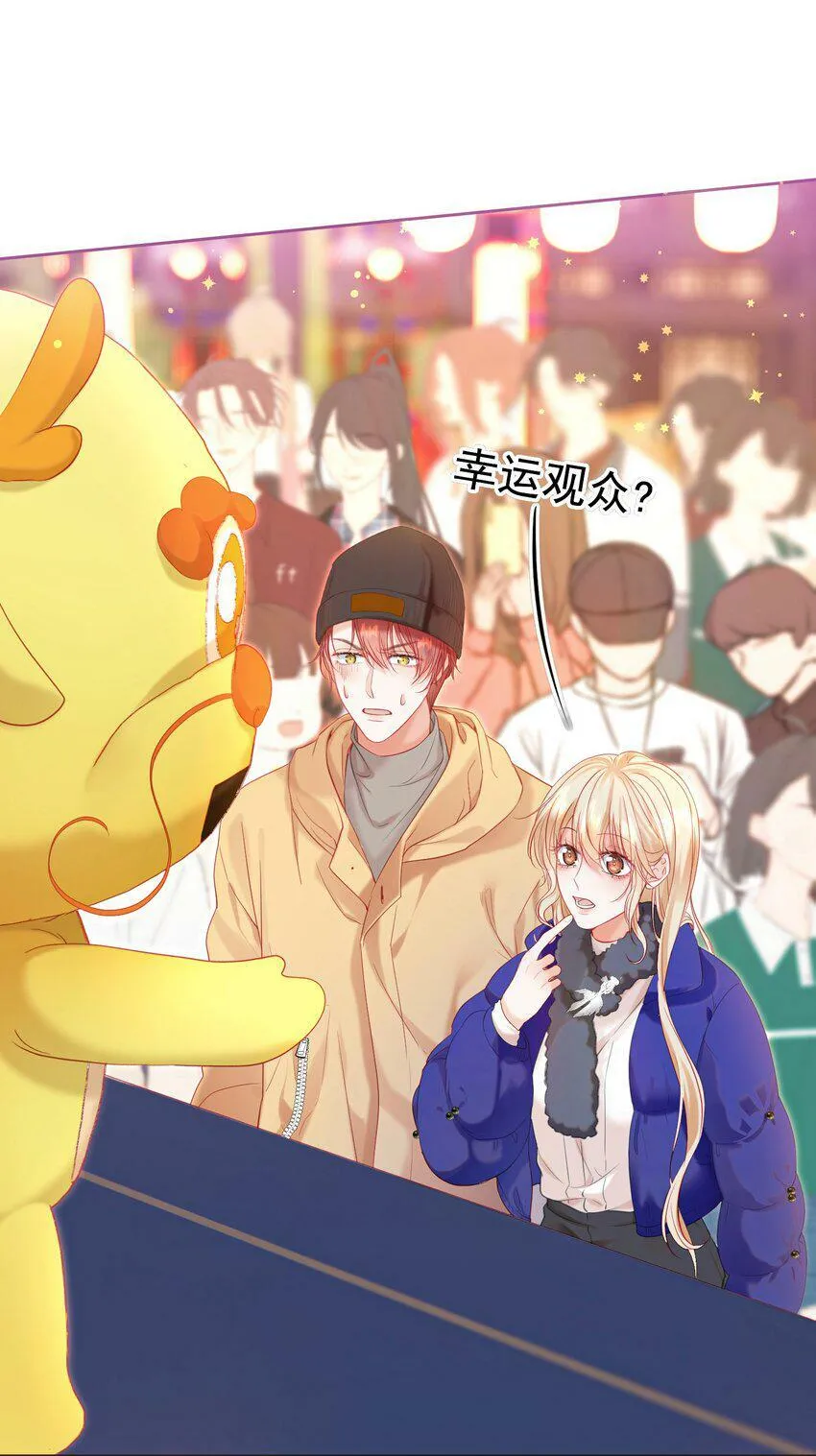 026 初雪 第27页