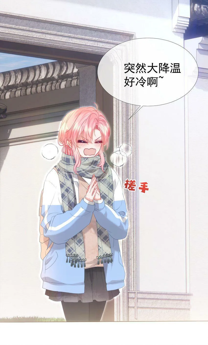 027 江应夏，我想你了 第4页