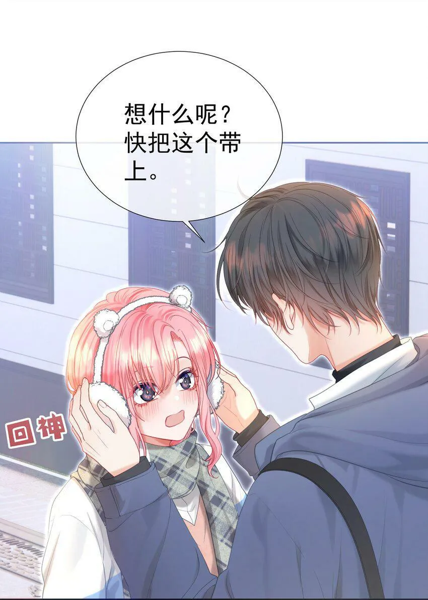 027 江应夏，我想你了 第10页