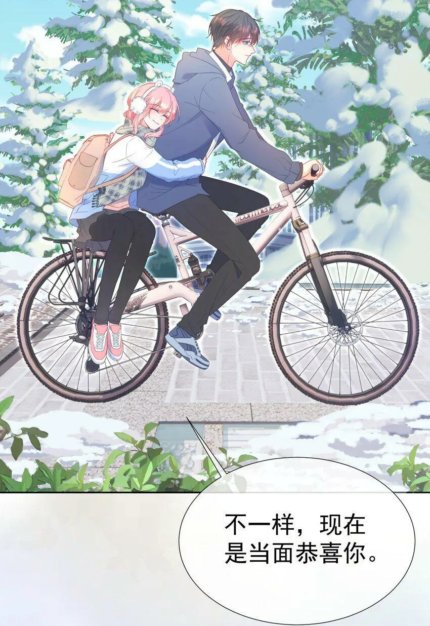 027 江应夏，我想你了 第17页