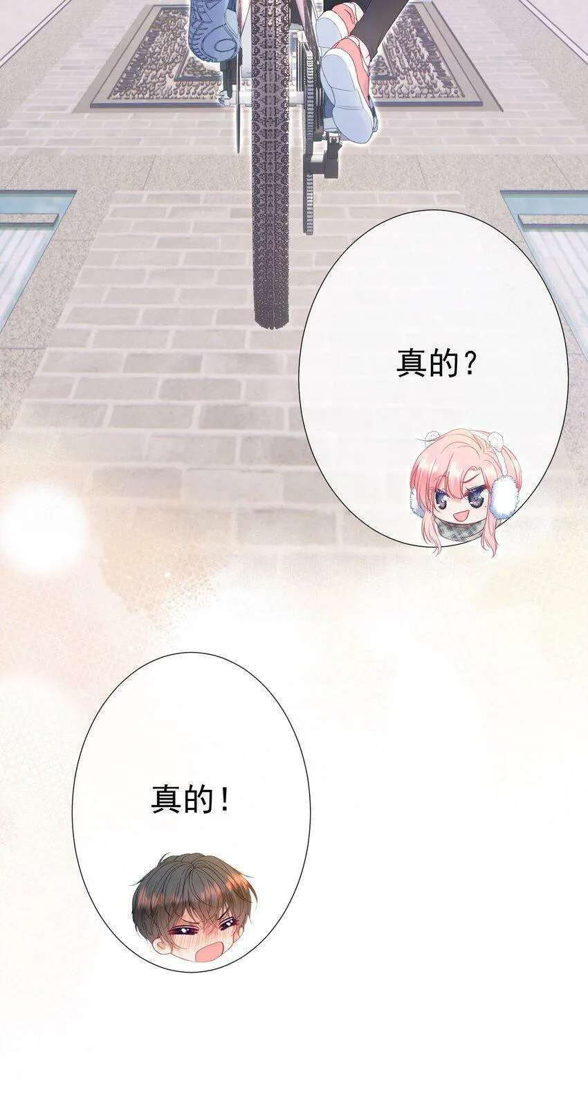 027 江应夏，我想你了 第23页
