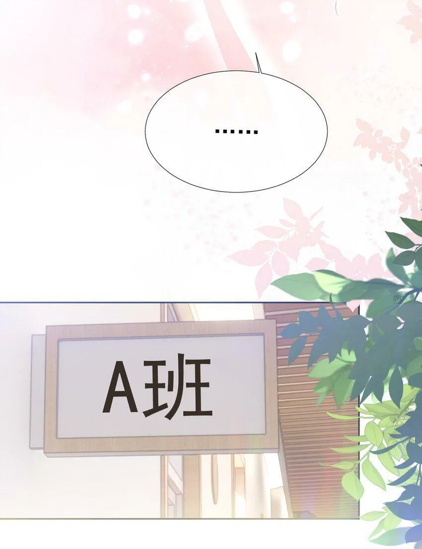 027 江应夏，我想你了 第26页
