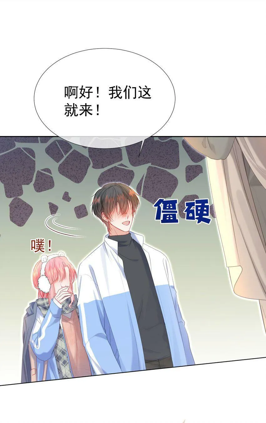 027 江应夏，我想你了 第39页