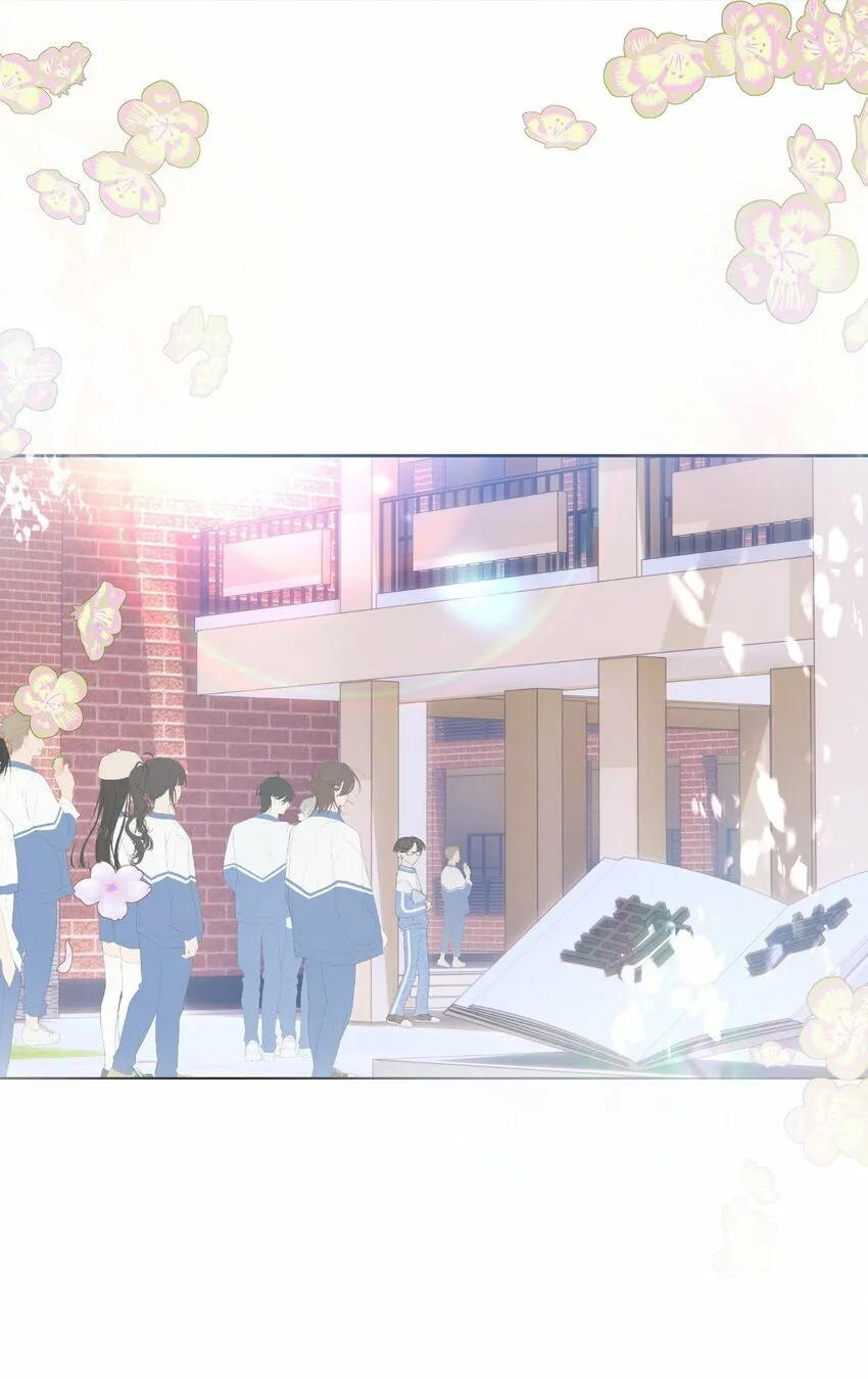 029 你……喜欢我哥？ 第30页