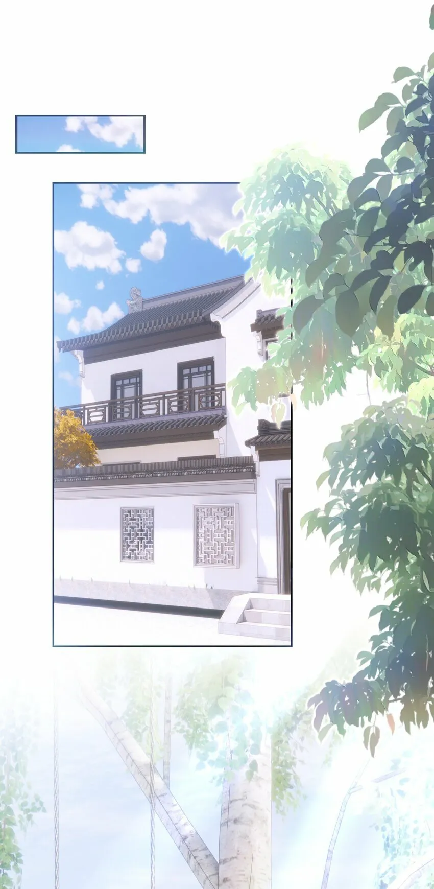 031 我不喜欢江应夏！ 第7页