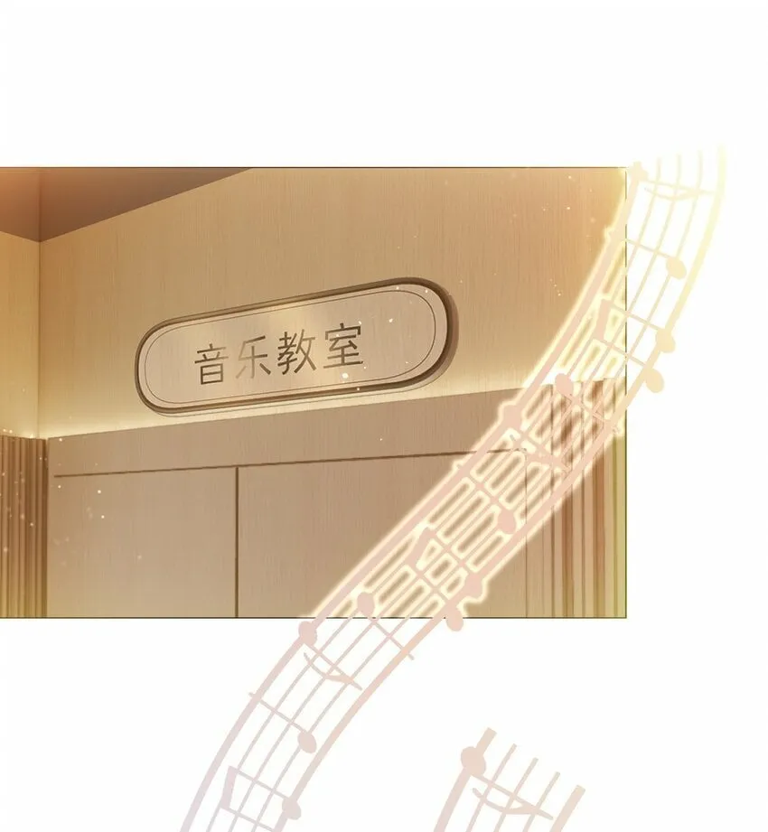 033 告白现场直播中！ 第3页