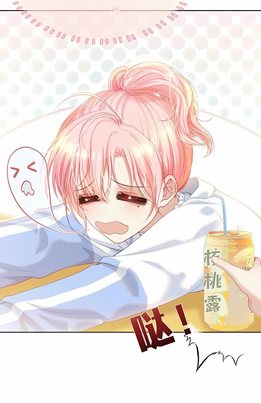 034 娃娃亲 第6页