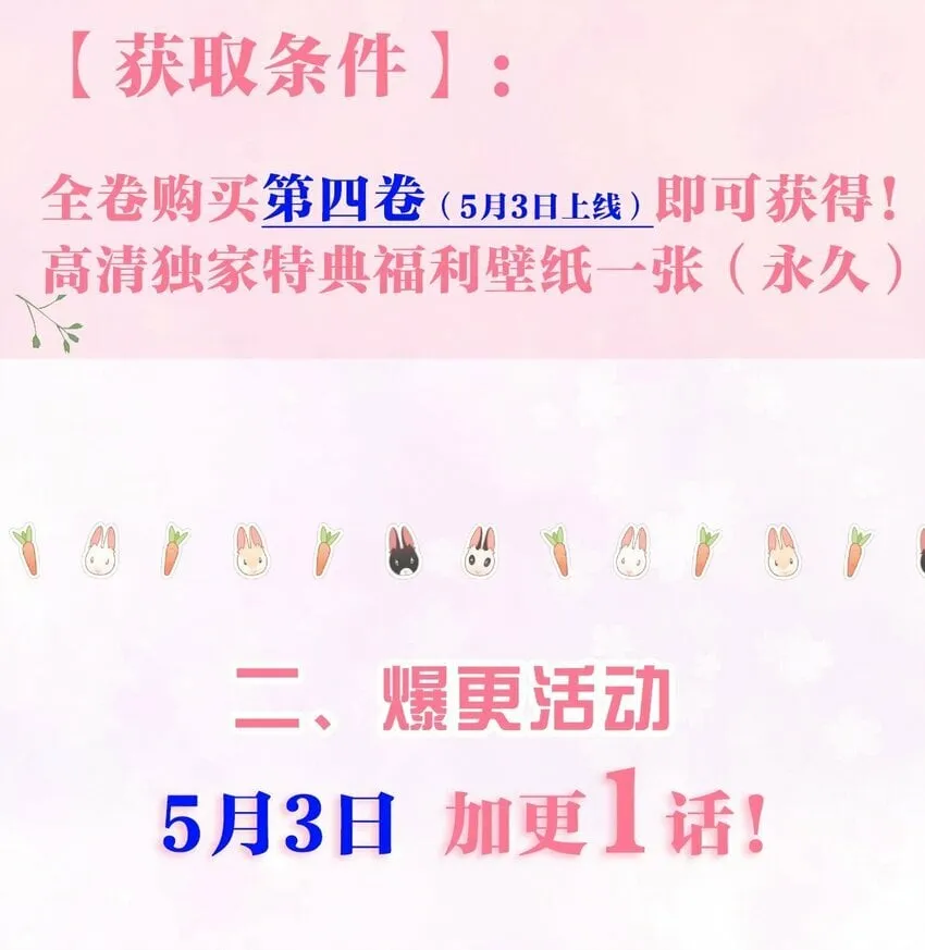 034 娃娃亲 第37页