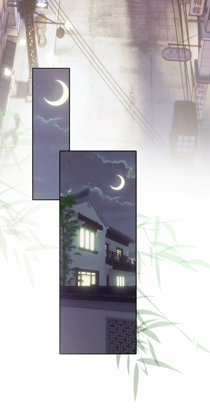 035 友情之上 第22页