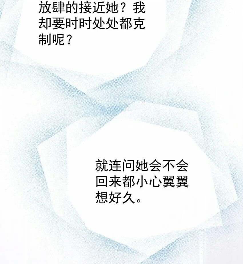 035 友情之上 第28页