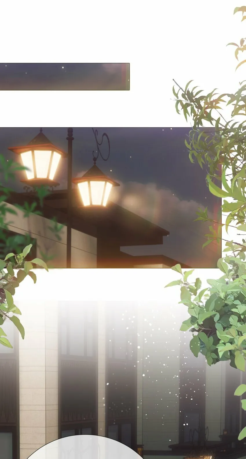 035 友情之上 第32页
