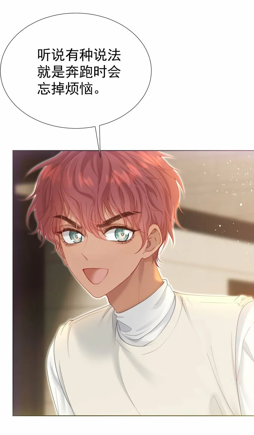 035 友情之上 第34页