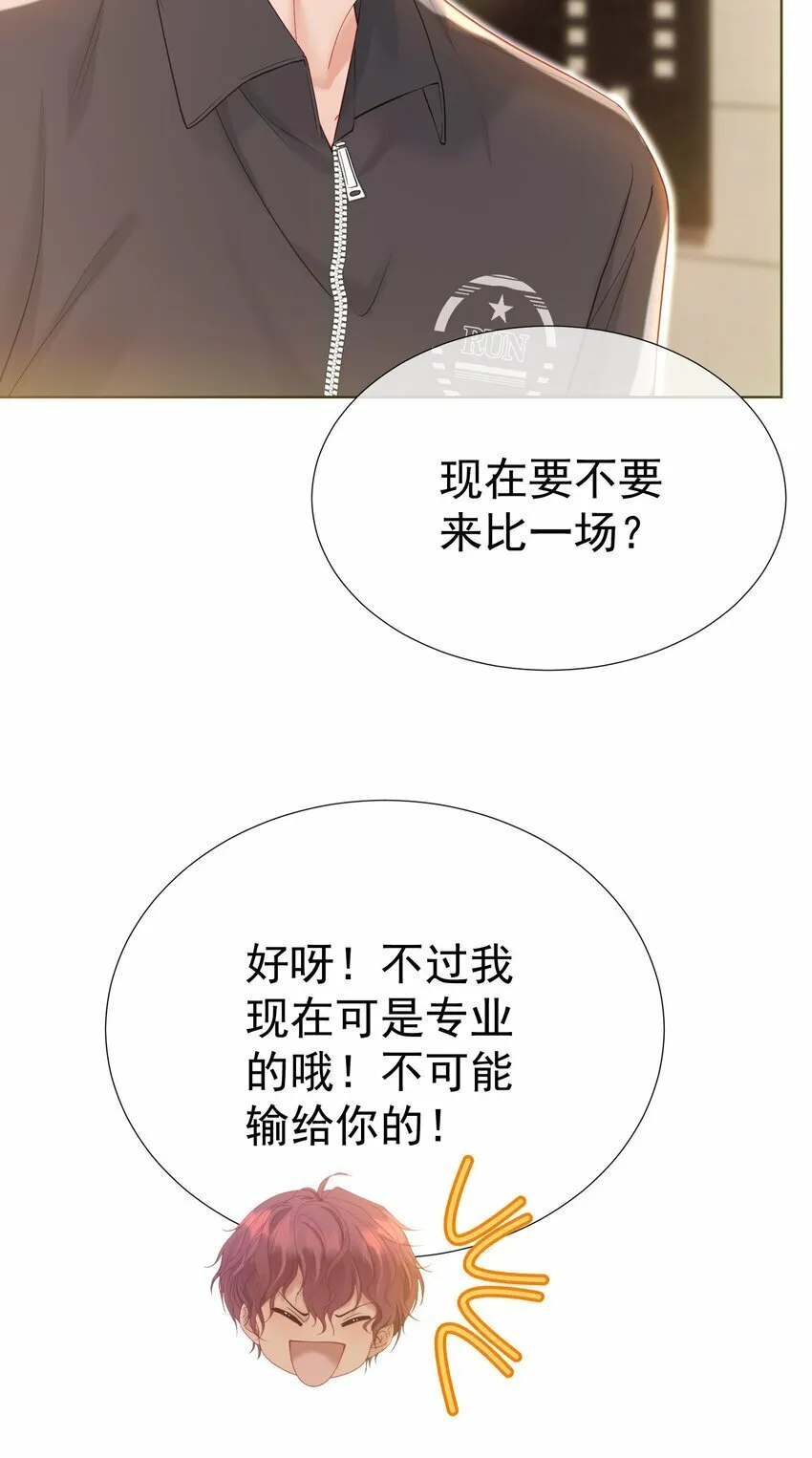 035 友情之上 第36页