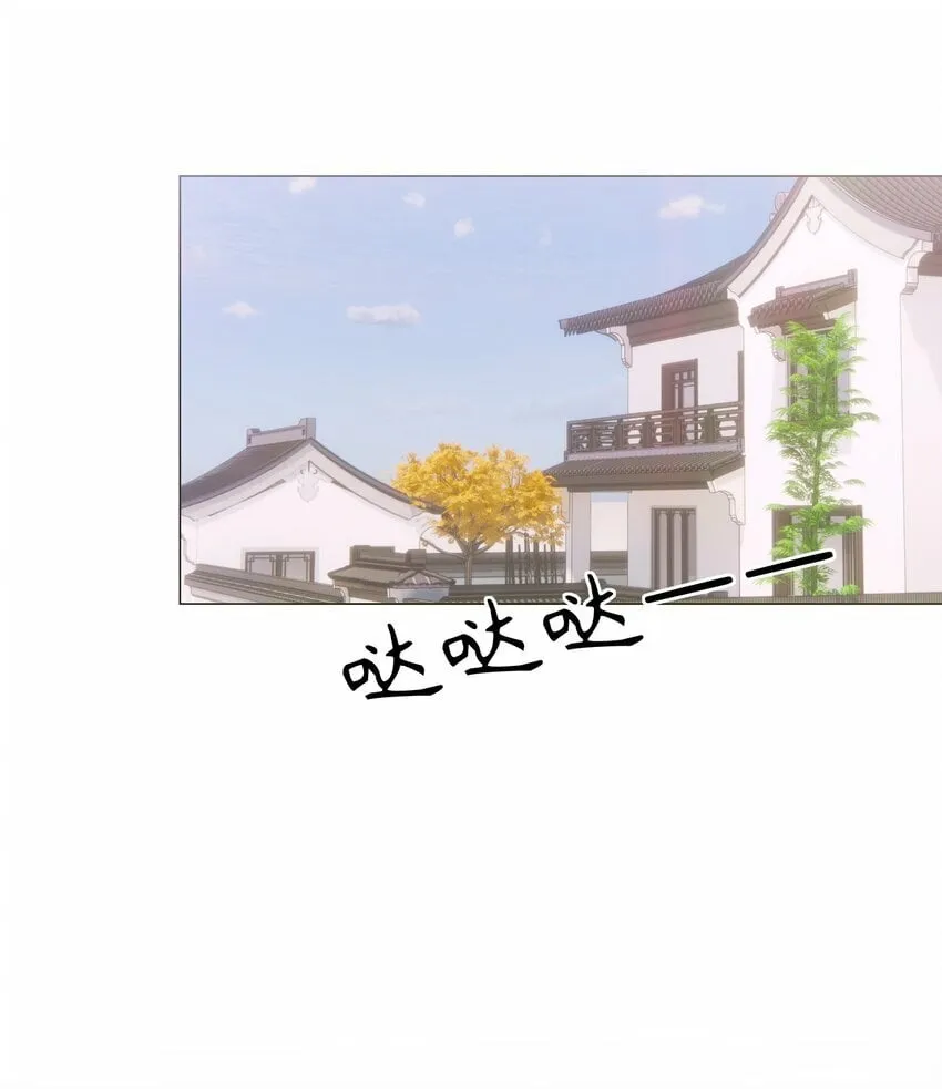 036 病床前的狗粮 第11页