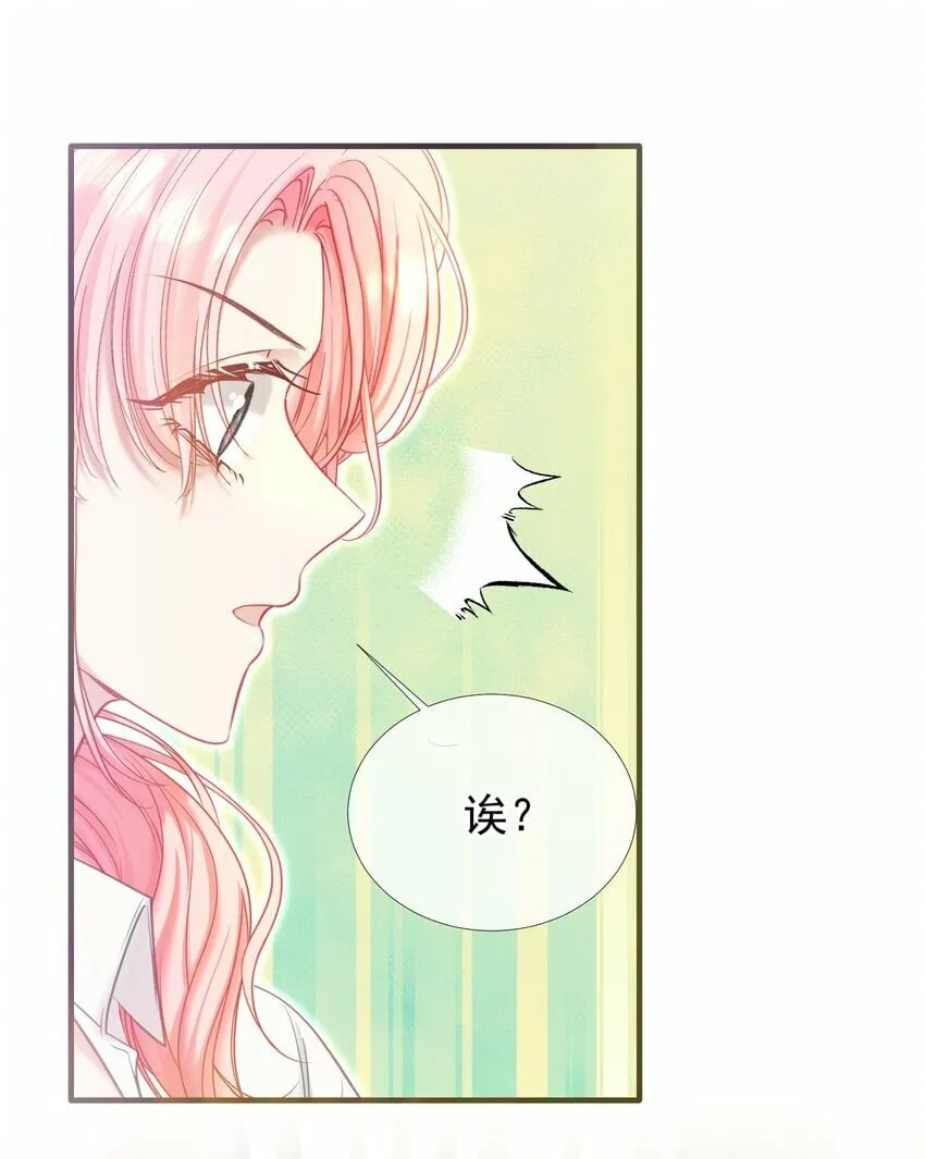 037 食堂修罗场 第22页