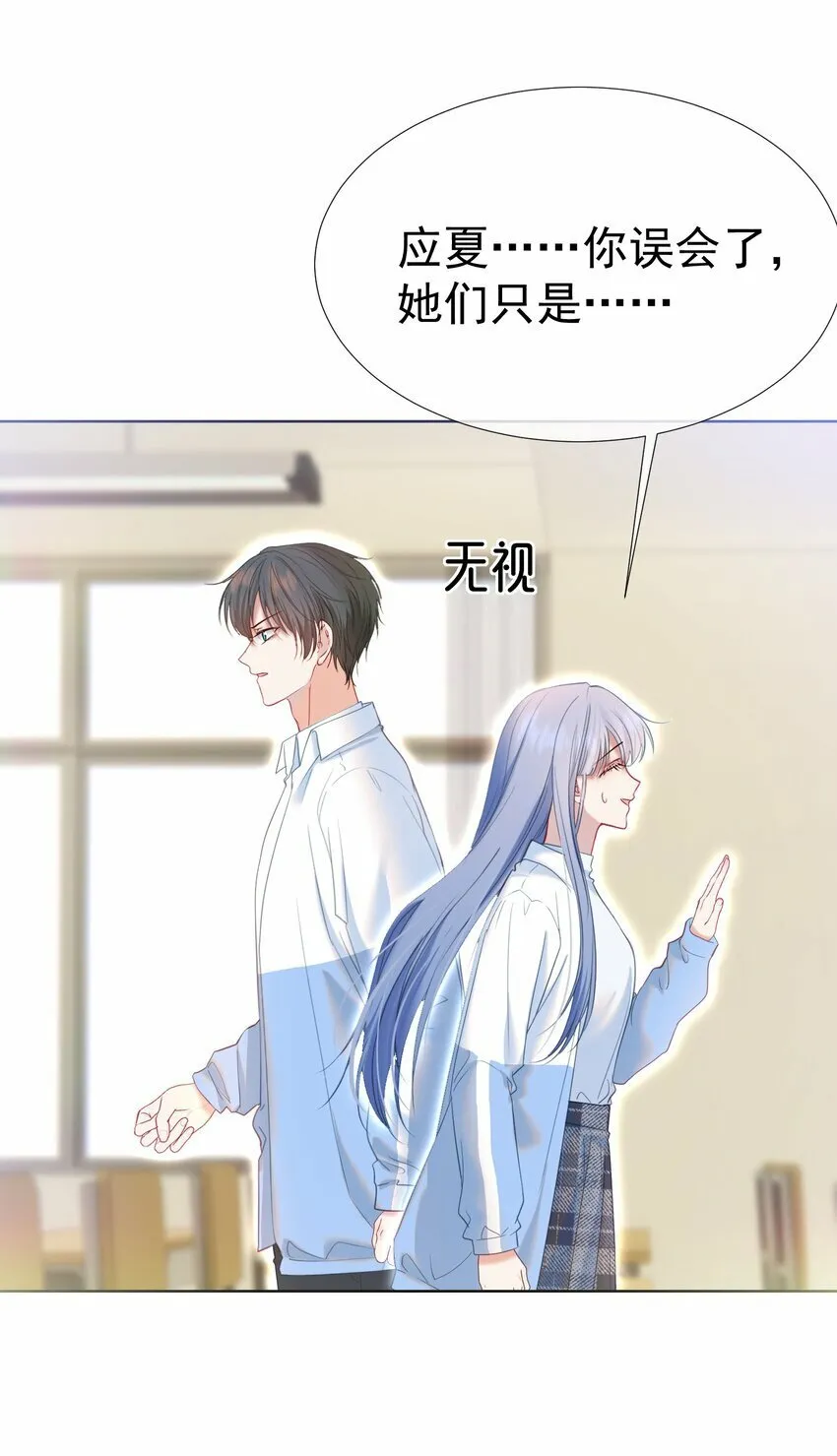 038 江应夏的绯闻女友 第43页