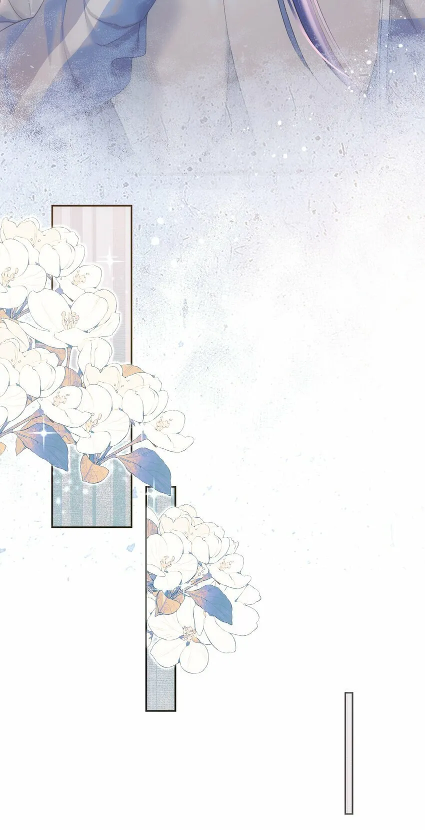 039 强势护妻 第8页