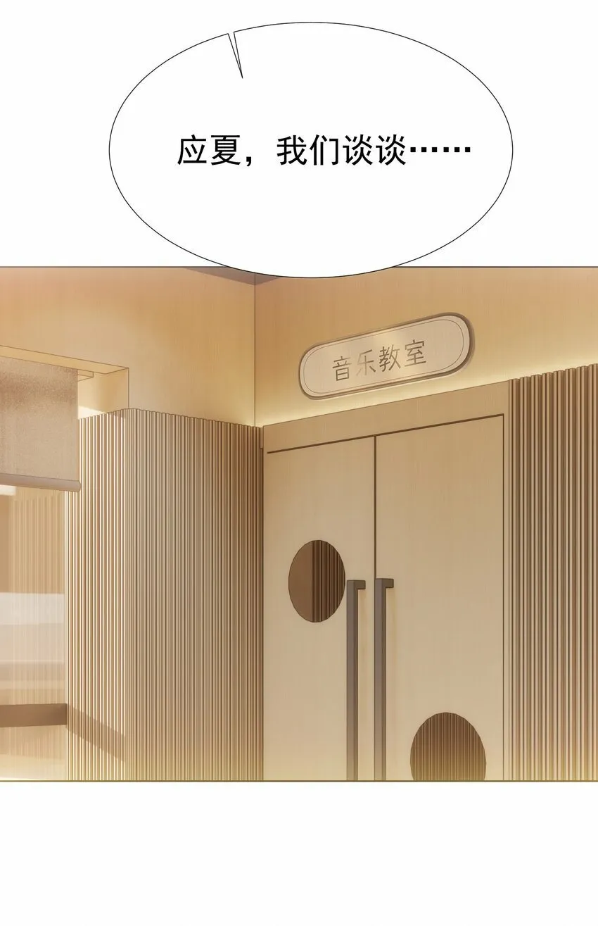 039 强势护妻 第9页