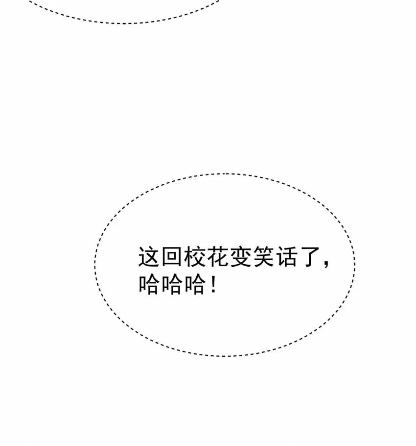 039 强势护妻 第30页
