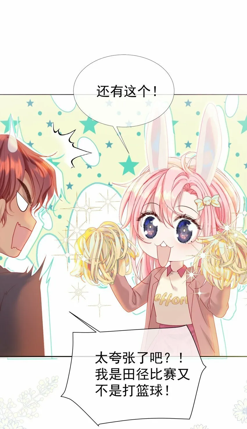 040 这一世我们无缘 第17页