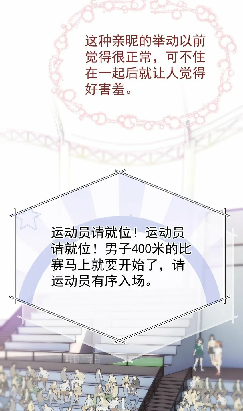 040 这一世我们无缘 第24页