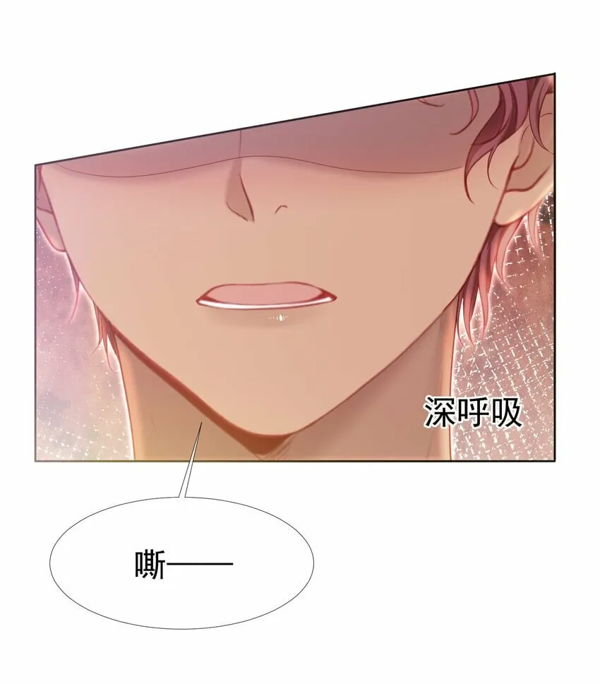 040 这一世我们无缘 第26页