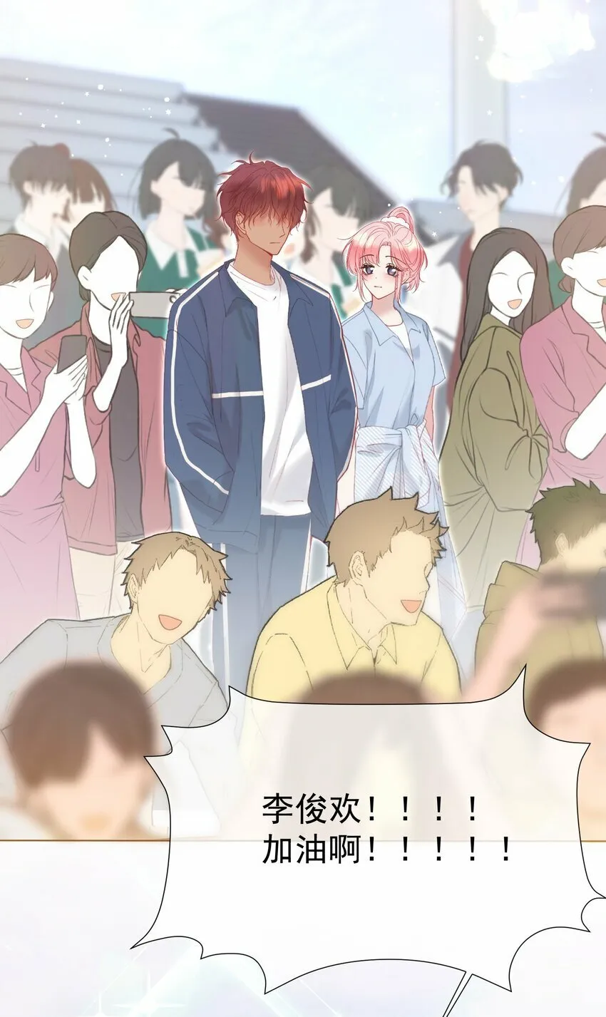 040 这一世我们无缘 第38页